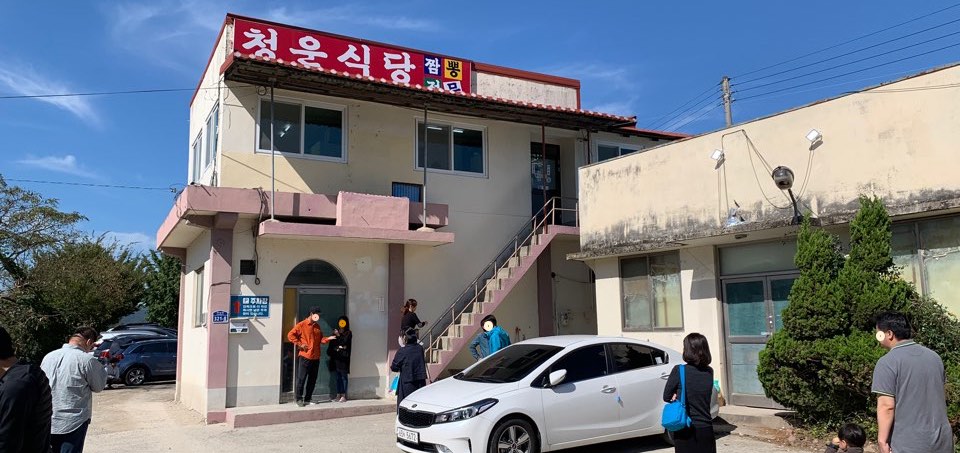 공주 짬뽕의 자부심: 청운식당