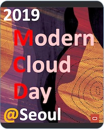 2019 Modern Cloud Day @Seoul 세션 동영상과 발표 자료
